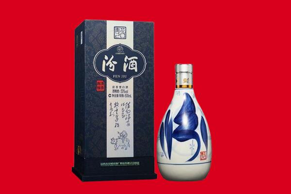 河池回收汾酒